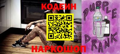 кокаин перу Канаш