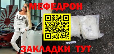 марихуана Кандалакша