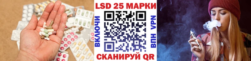 ЛСД экстази кислота  Кириши 