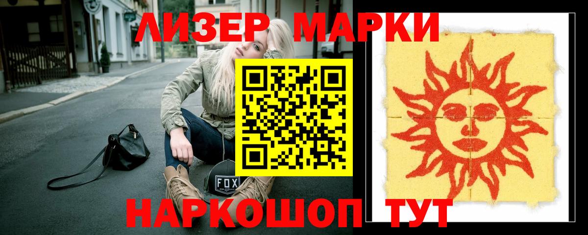 ЛСД экстази ecstasy  Вход с VPN  LSD-25 экстази  kraken ONION  Кириши  ЛСД экстази кислота 