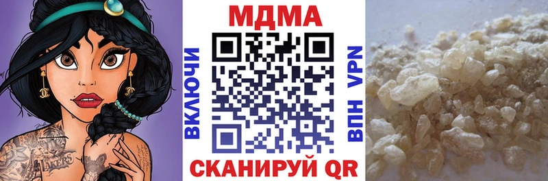 МДМА кристаллы  Кириши 
