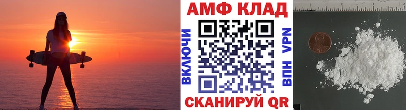 Первитин Декстрометамфетамин 99.9%  Кириши 