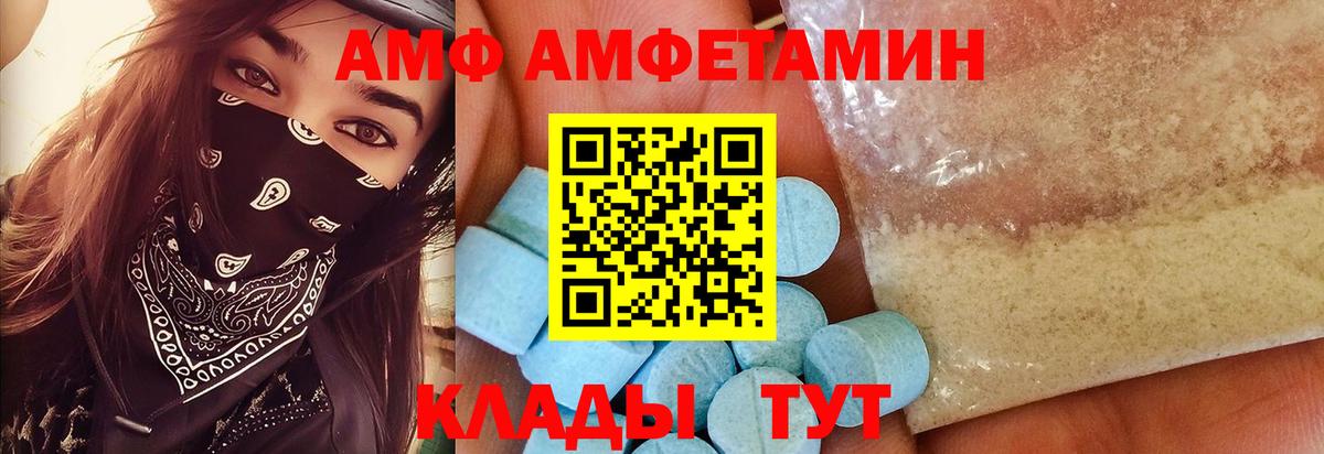 Первитин пудра  Первитин пудра  Кириши  Вход с VPN 