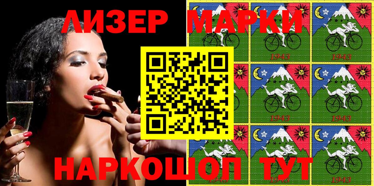 Марки N-bome 1,5мг  Марки N-bome 1,5мг  Вход с VPN  Кириши 