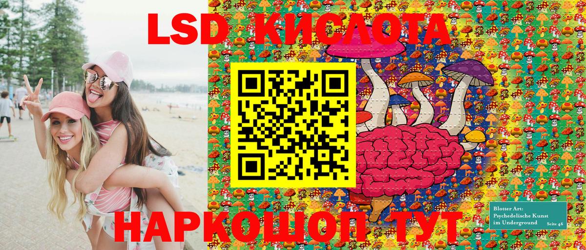 Марки NBOMe 1500мкг Кириши