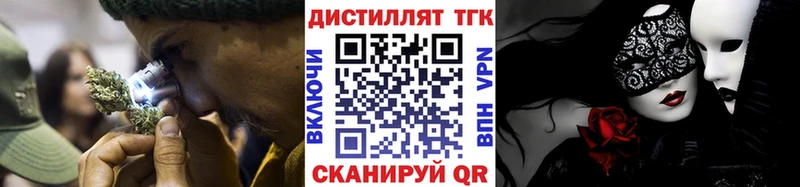 Дистиллят ТГК жижа  Кириши 