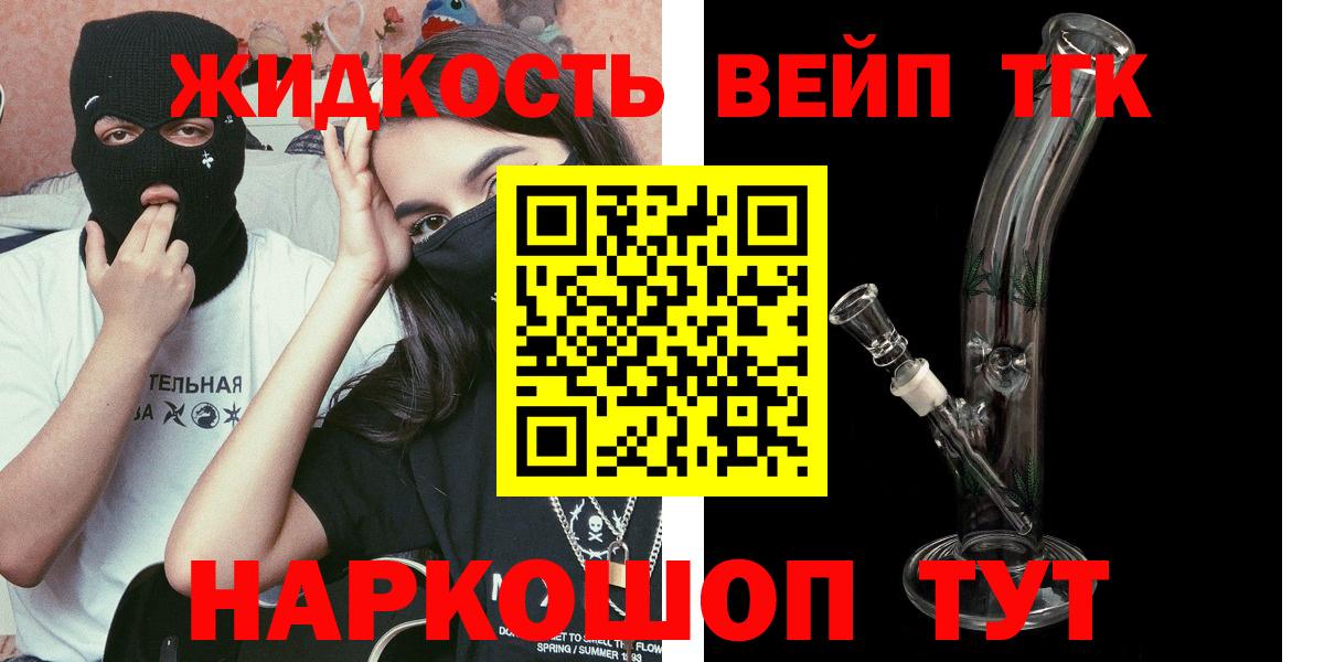 ТГК гашишное масло  Дистиллят ТГК Wax  Кириши  Вход с VPN 