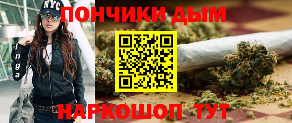 Конопля сатива  Бошки марихуана марихуана  Вход с VPN  Кириши 
